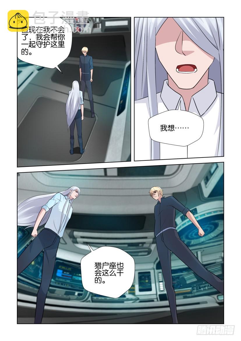 第279回 我会帮你-第279话
