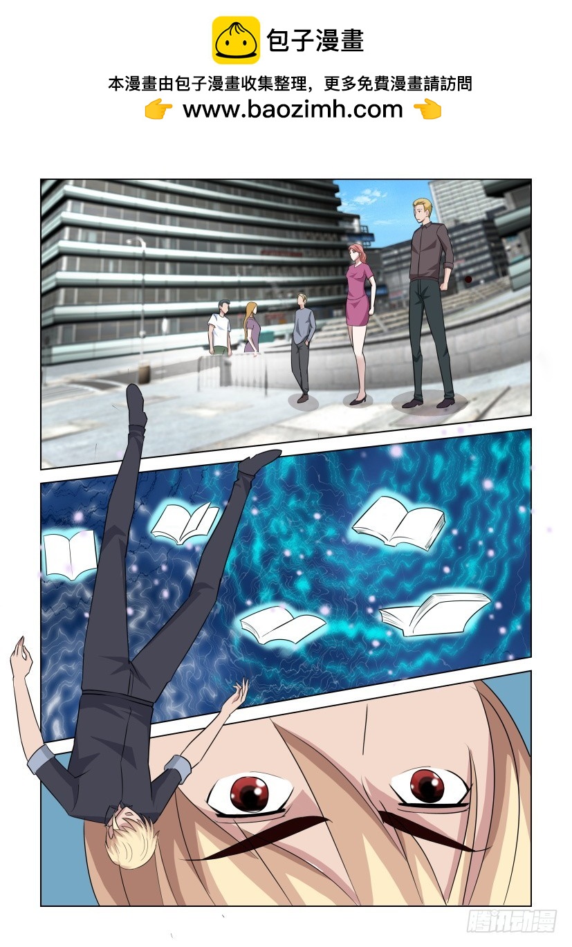 第285回 管理员重新上任-第285话