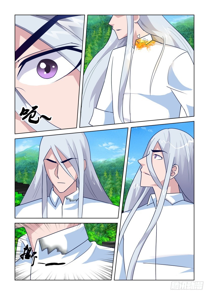 第287回 被吸收的鬼谣-第287话