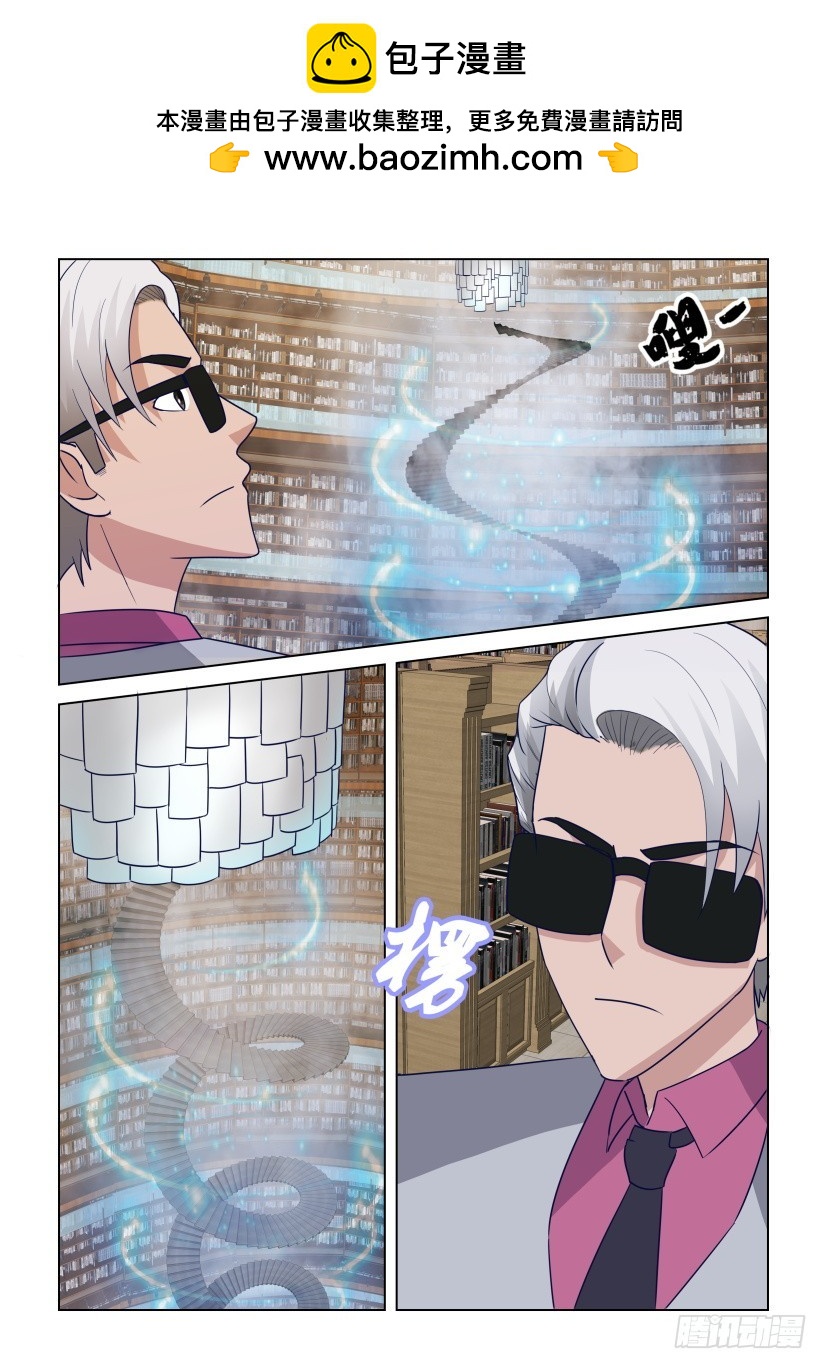 第289回 对接成功-第289话