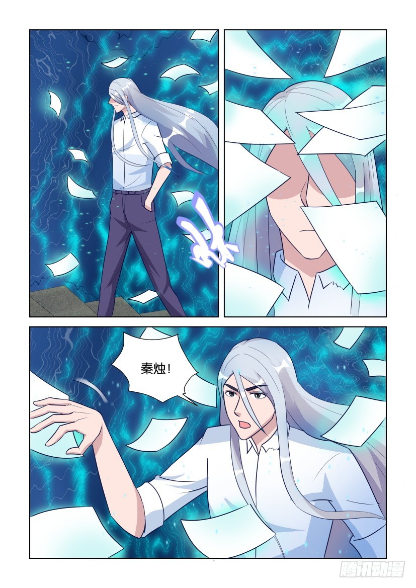 第289回 对接成功-第289话