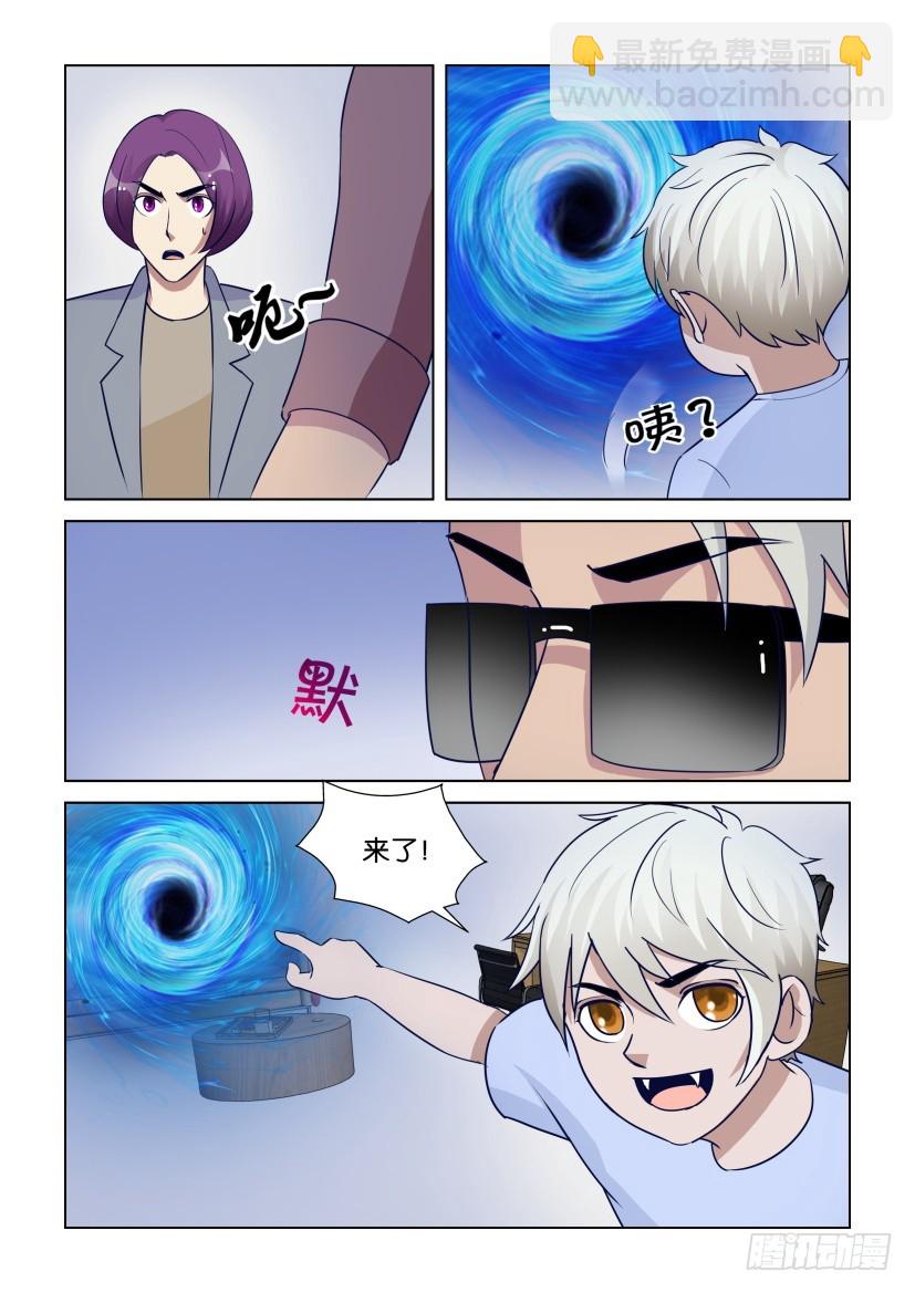 第293回 意愿的力量-第293话