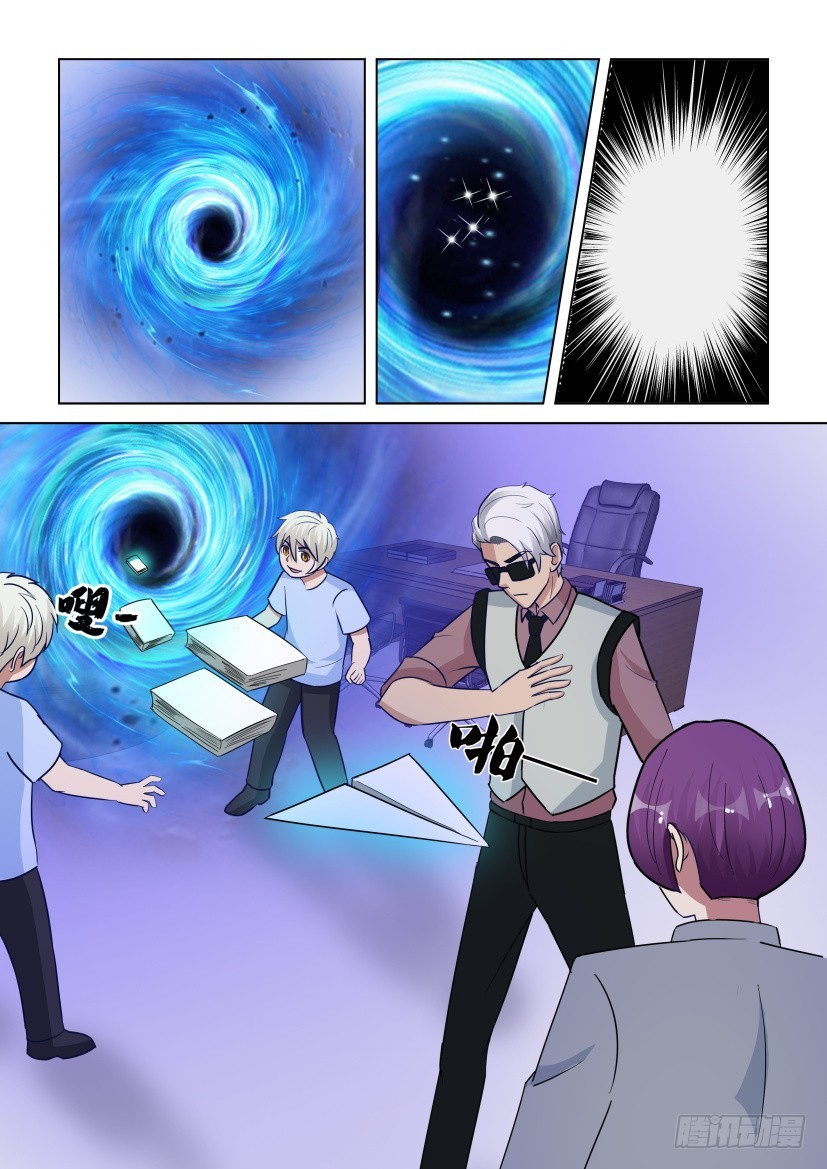 第293回 意愿的力量-第293话