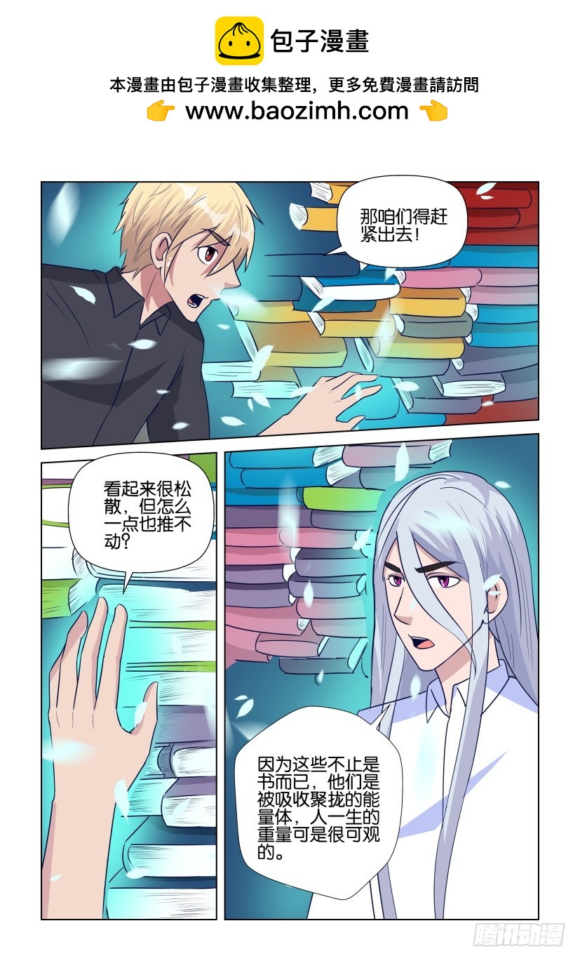 第295回 批量阅读-第295话