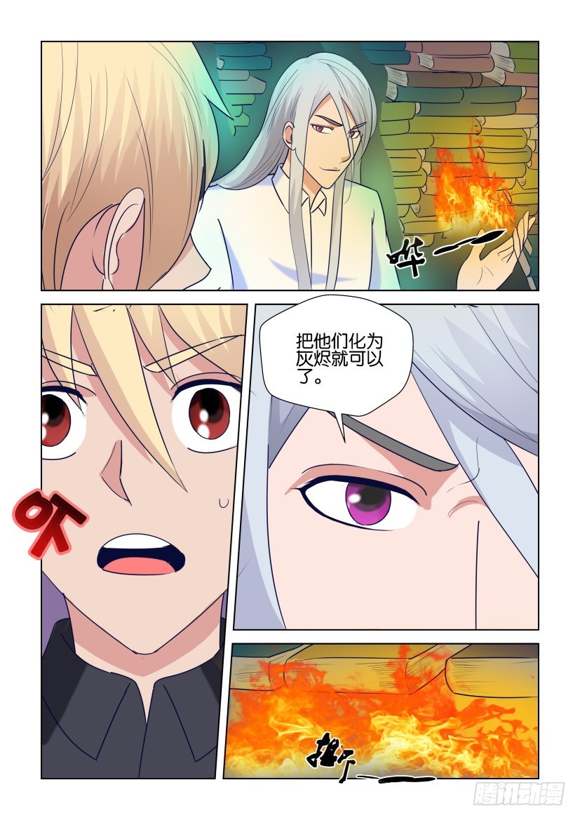 第295回 批量阅读-第295话