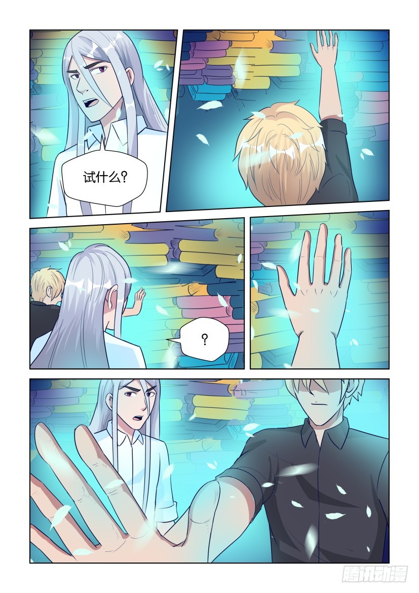 第295回 批量阅读-第295话