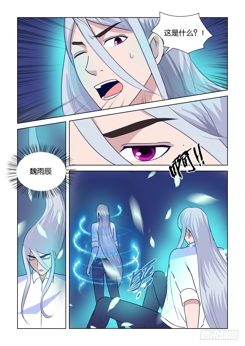 第295回 批量阅读-第295话