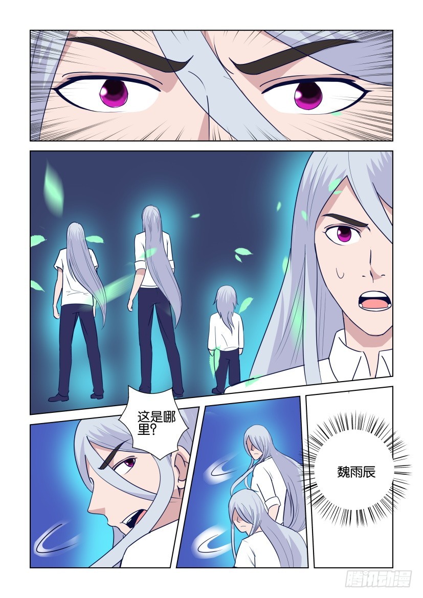第295回 批量阅读-第295话