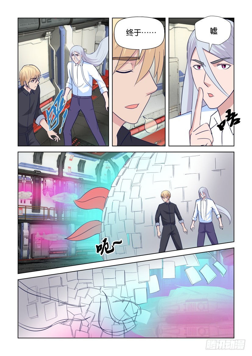 第297回 无人的总控室-第297话