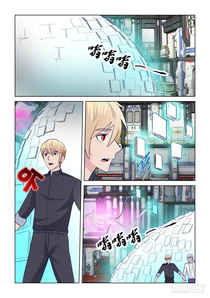 第297回 无人的总控室-第297话