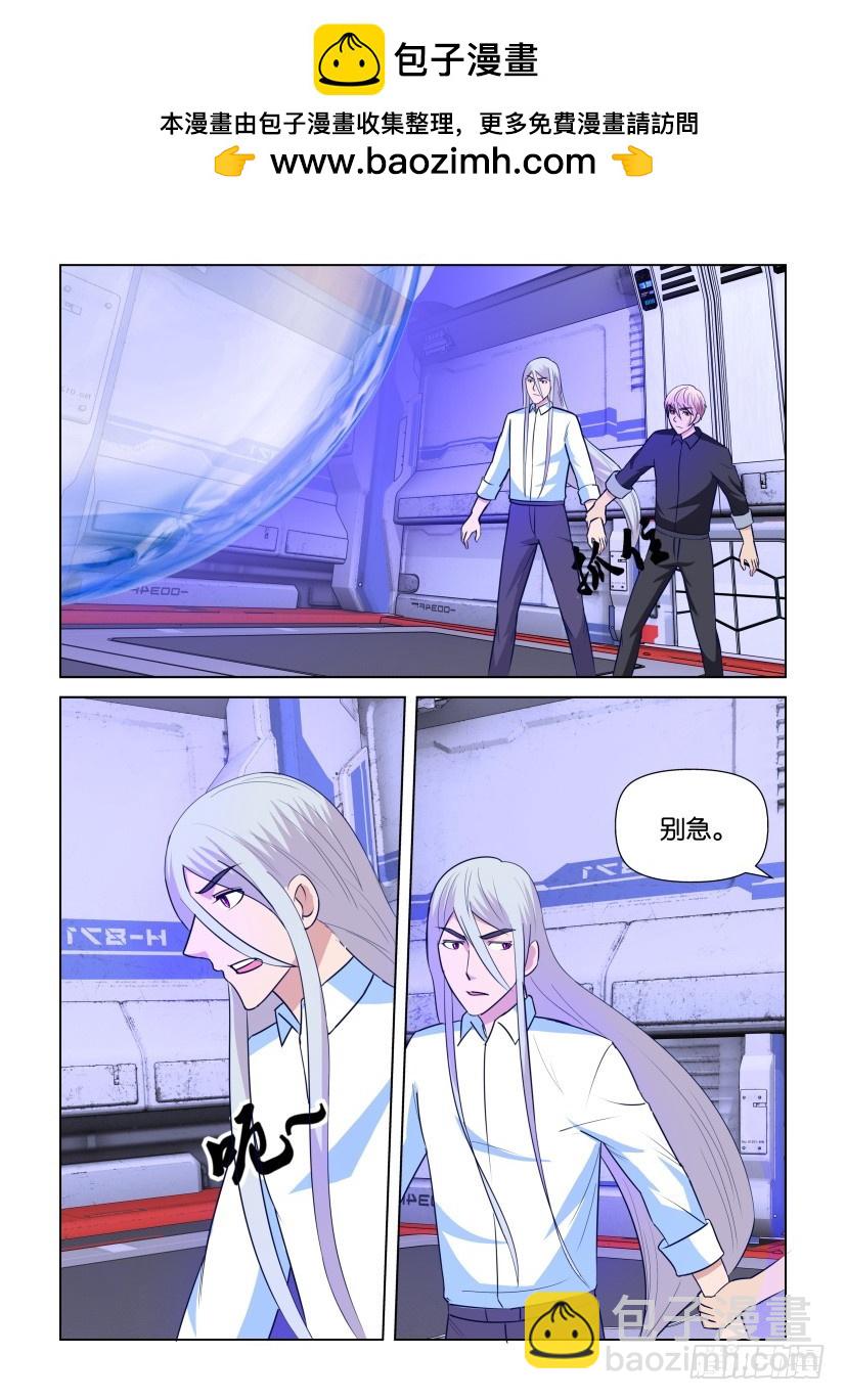 第299回 夺取核心-第299话