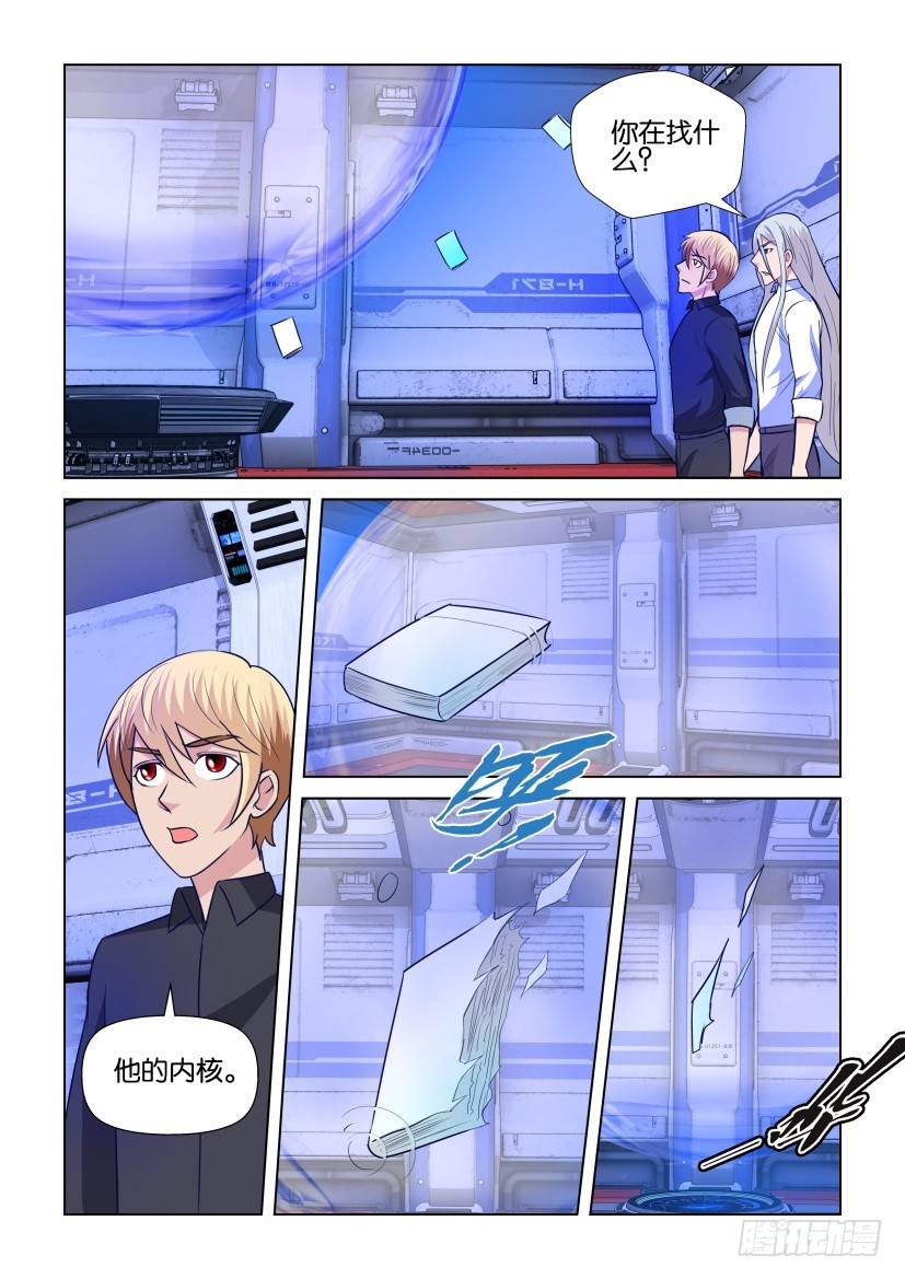 第299回 夺取核心-第299话