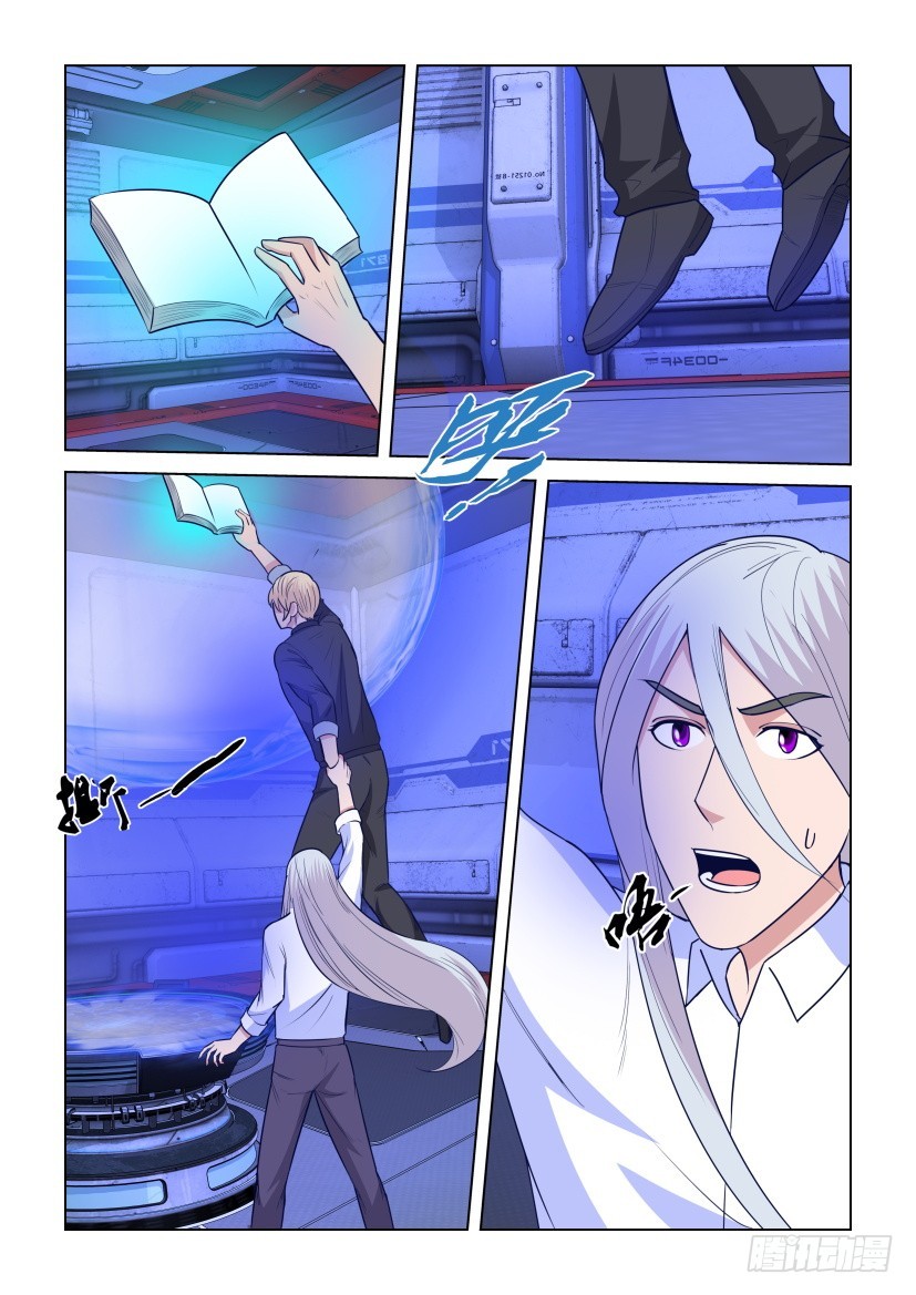 第299回 夺取核心-第299话