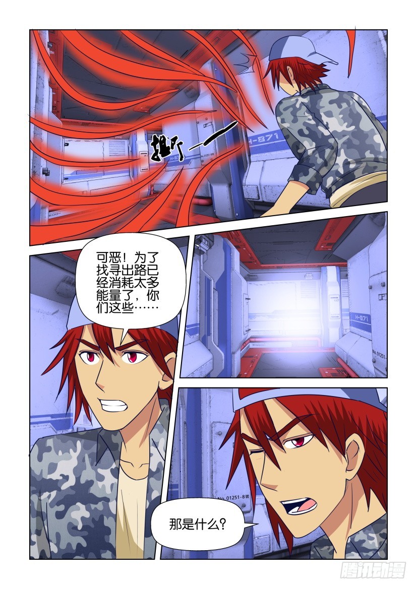 第301回 刘冥狩归来-第301话