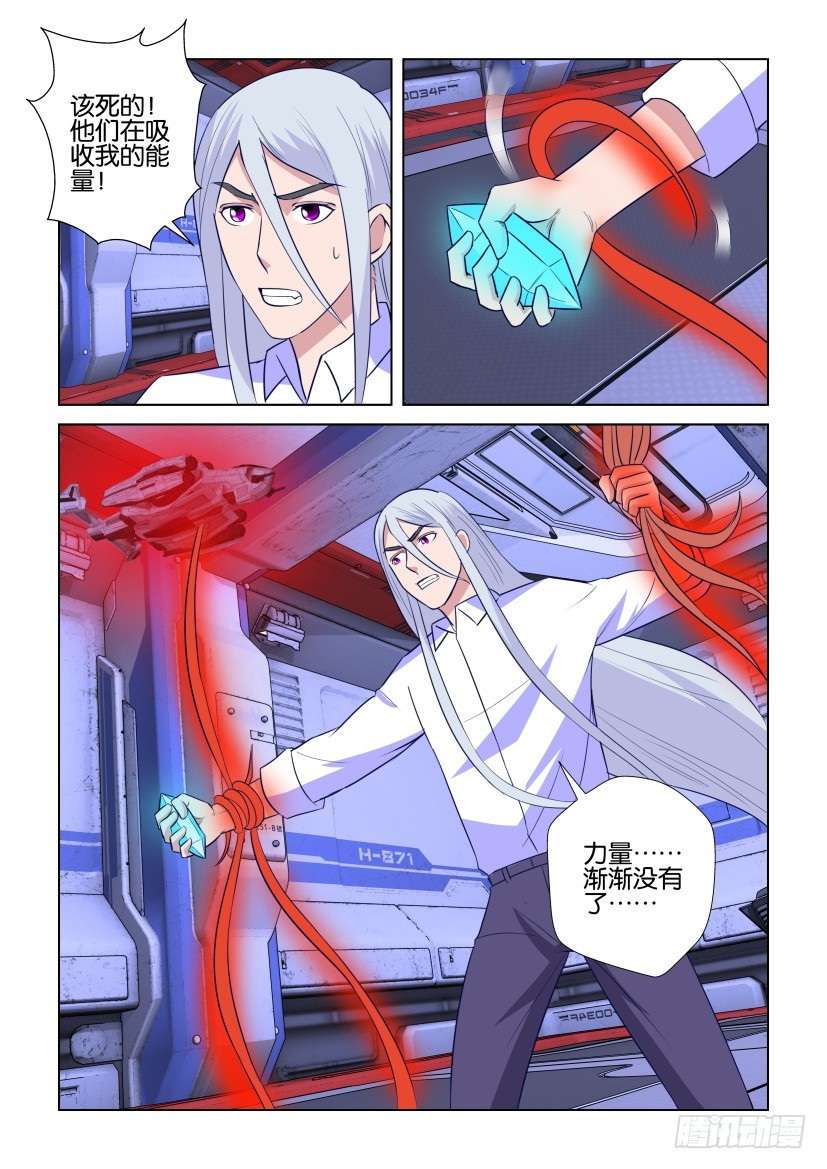 第301回 刘冥狩归来-第301话
