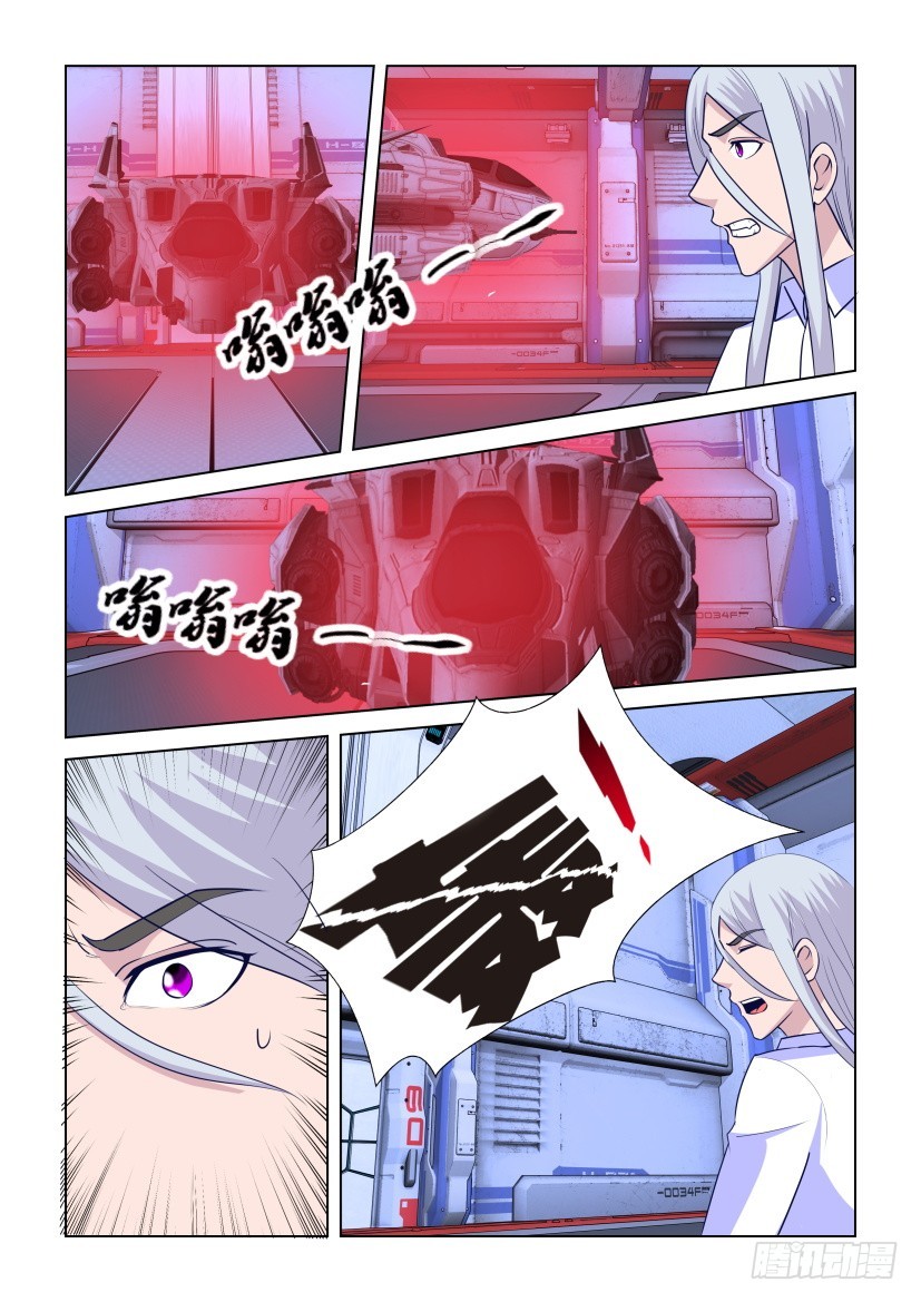 第301回 刘冥狩归来-第301话