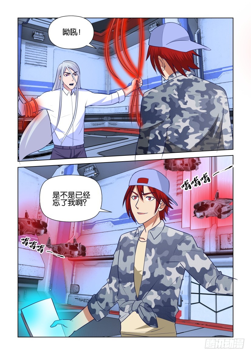 第301回 刘冥狩归来-第301话