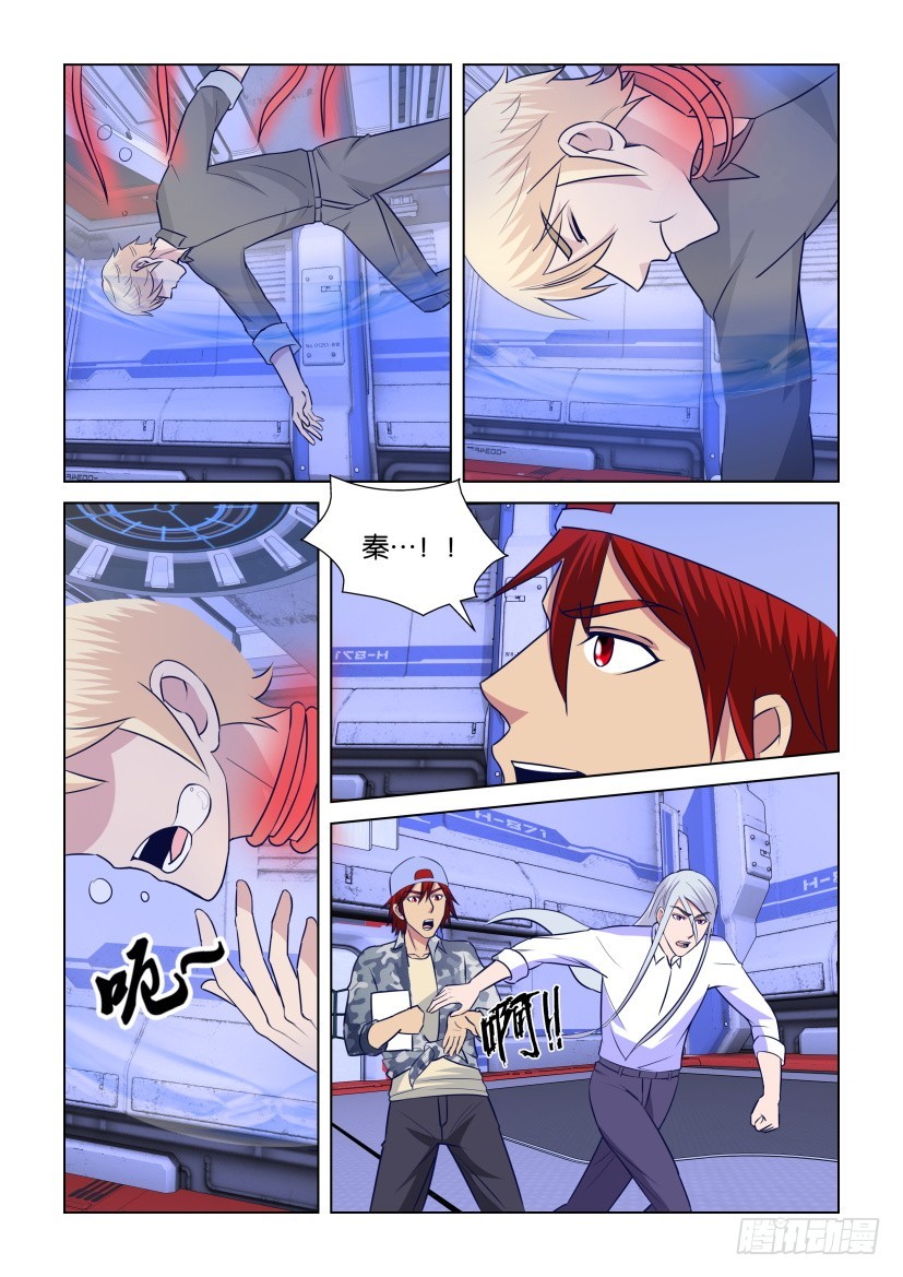 第301回 刘冥狩归来-第301话