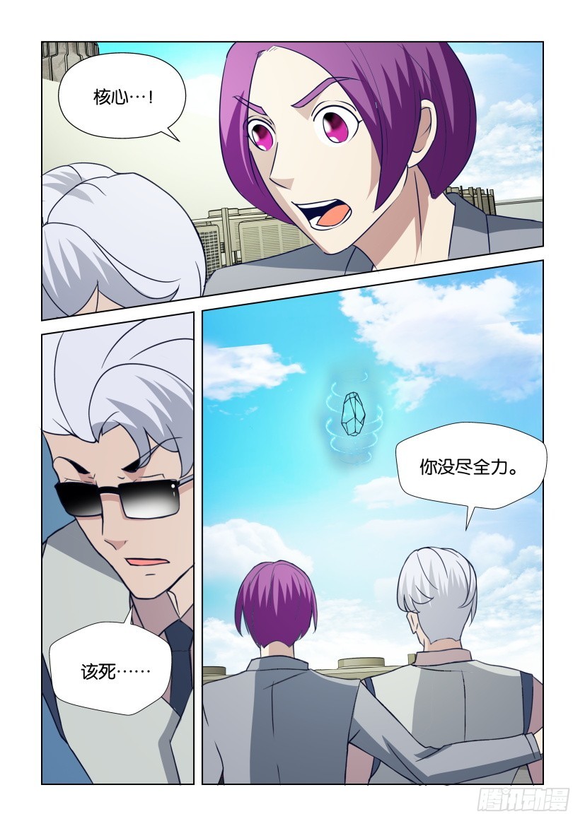 第305回 全力以赴-第305话