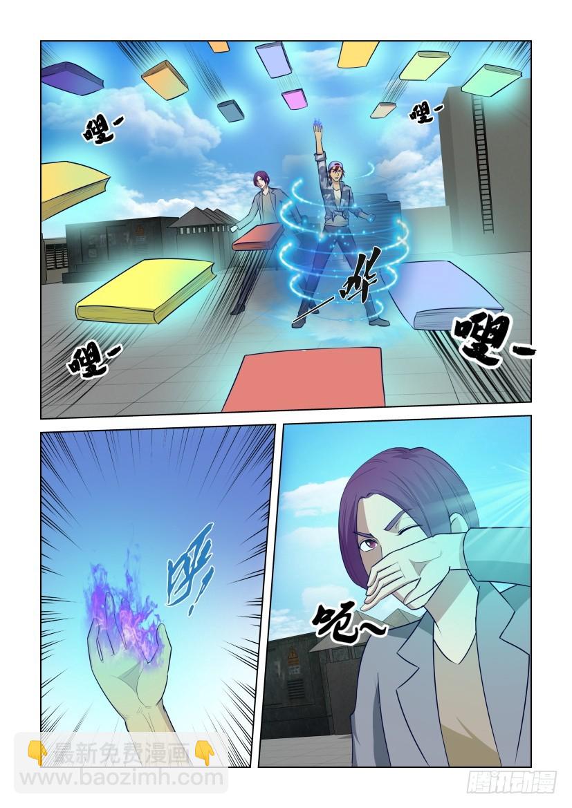 第305回 全力以赴-第305话