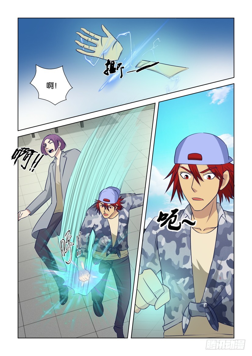 第305回 全力以赴-第305话