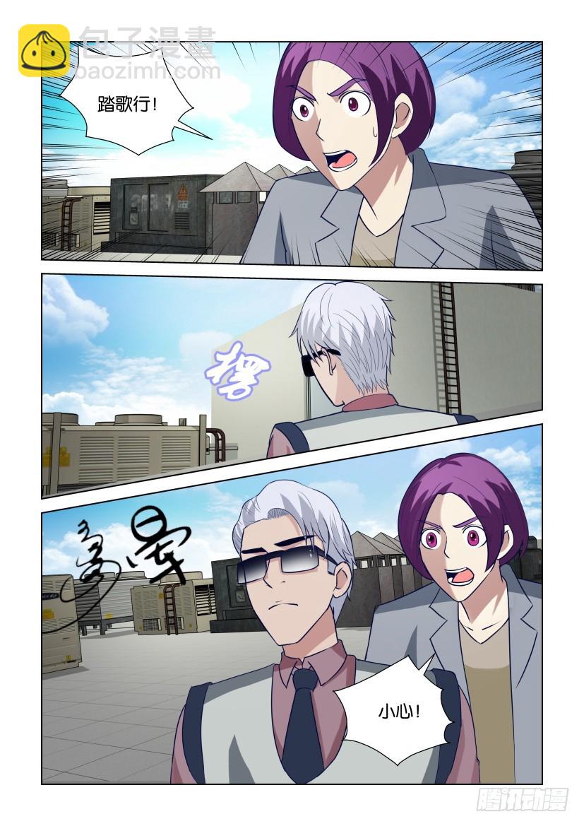 第305回 全力以赴-第305话