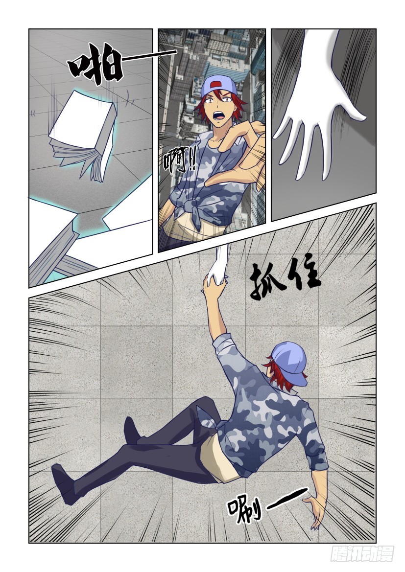第307回 降临的死后之世-第307话