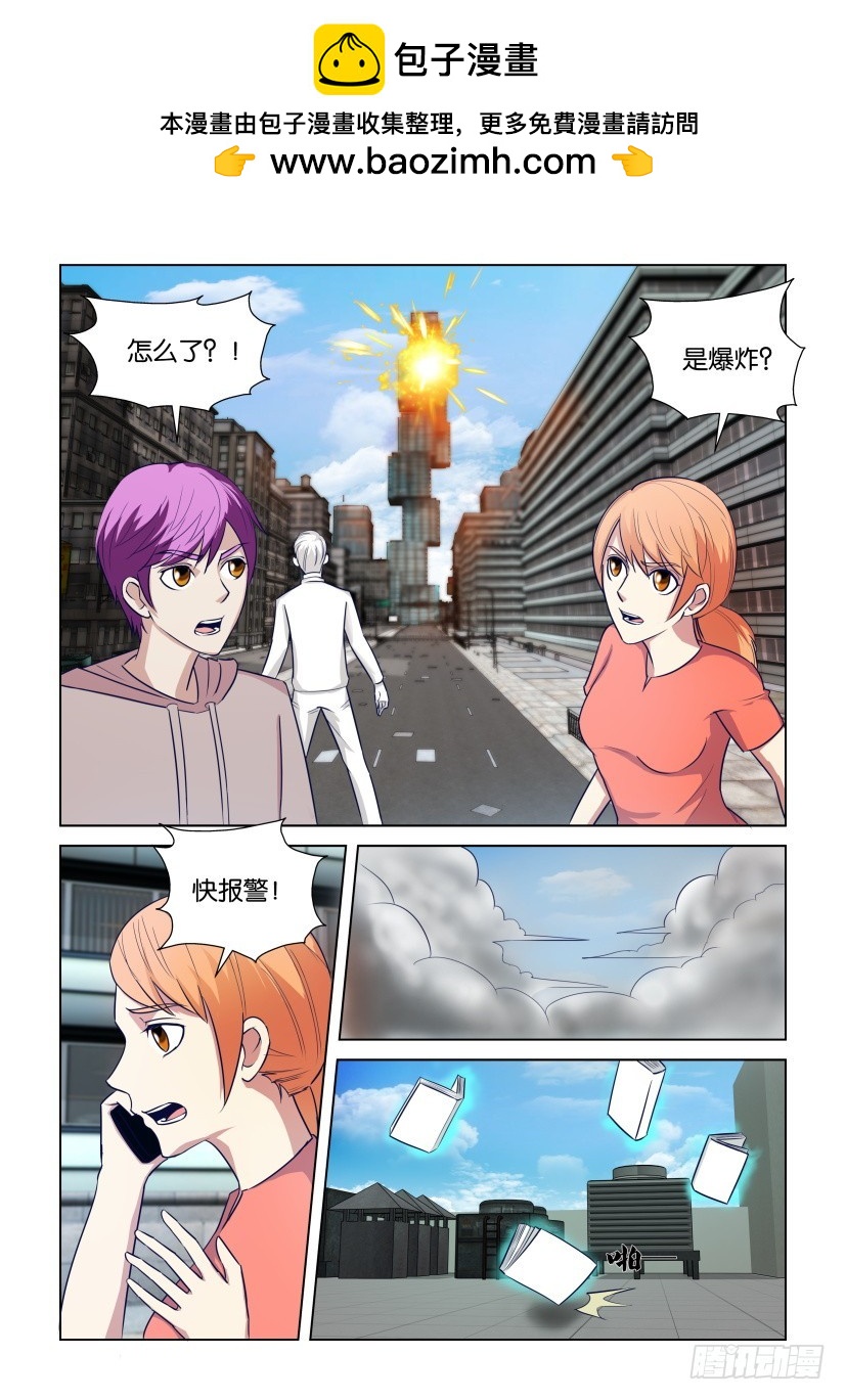 第307回 降临的死后之世-第307话