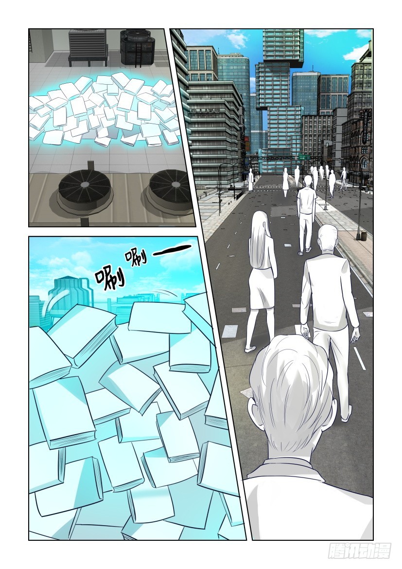 第307回 降临的死后之世-第307话