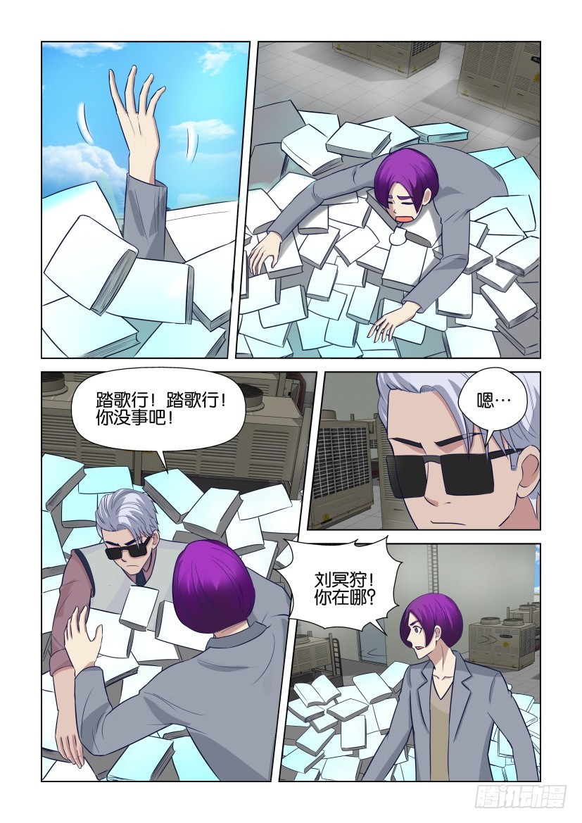 第307回 降临的死后之世-第307话