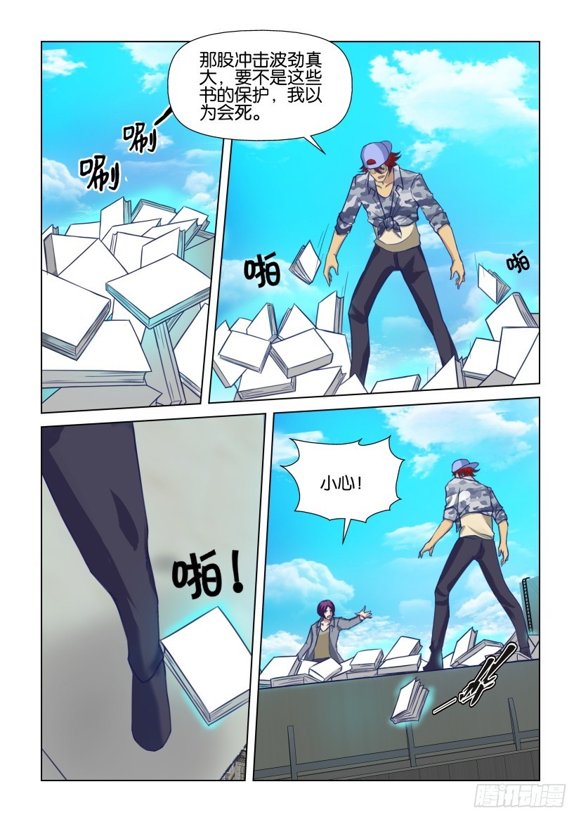 第307回 降临的死后之世-第307话