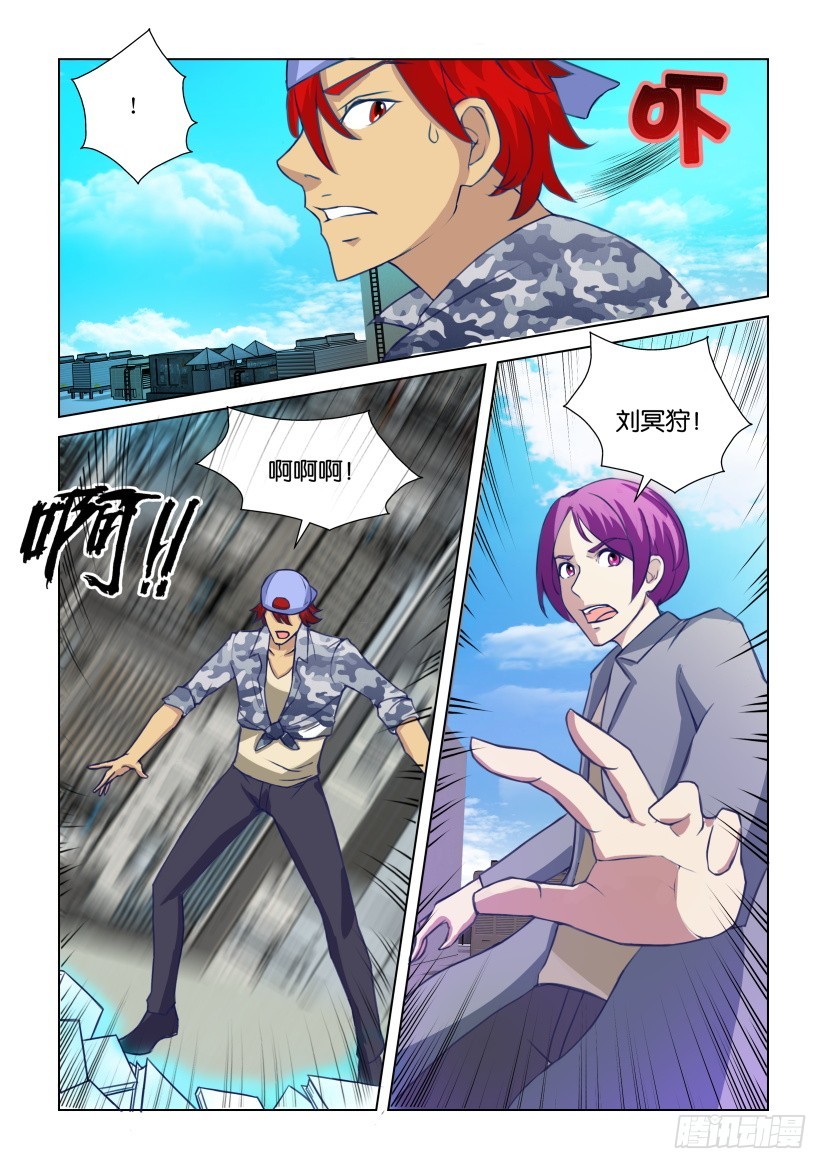第307回 降临的死后之世-第307话