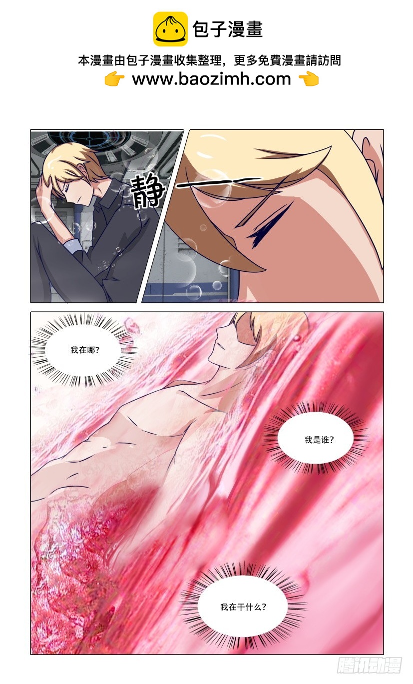 第309回 不得不杀死你-第309话