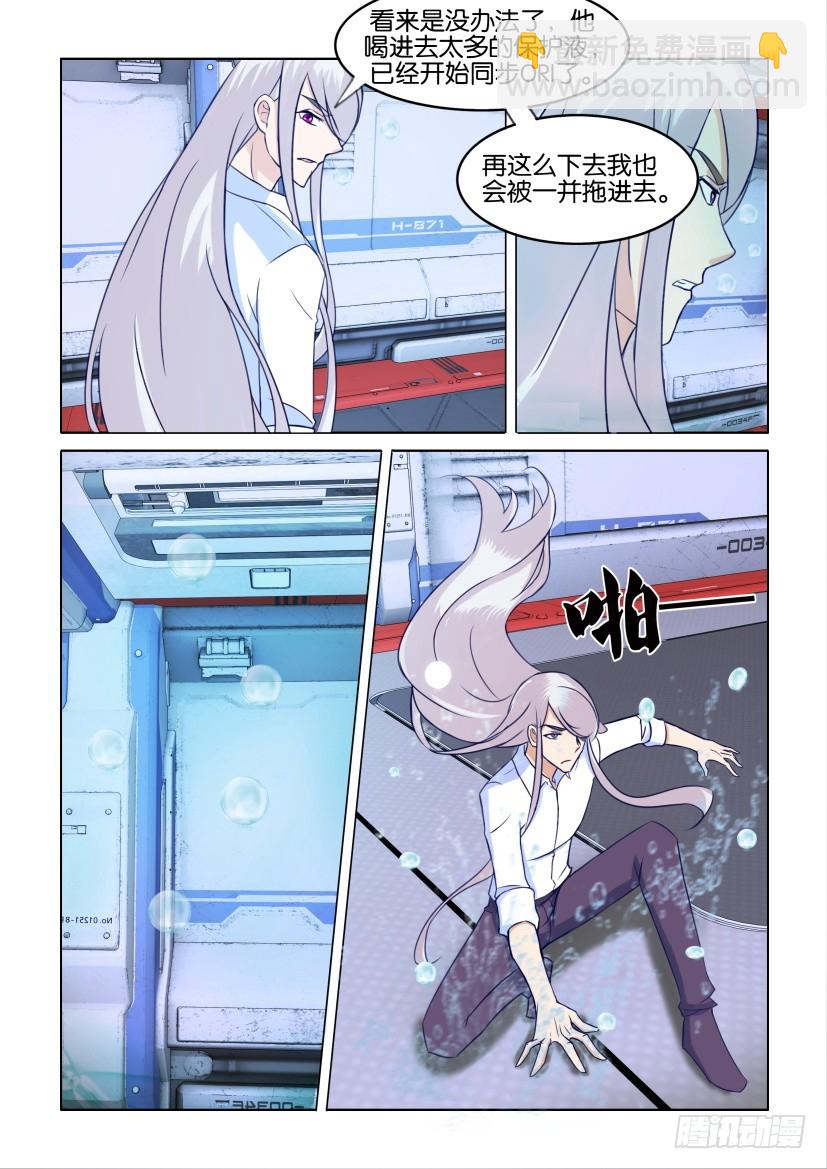 第309回 不得不杀死你-第309话