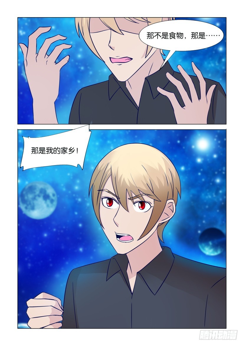 第311回 ORI的生态-第311话