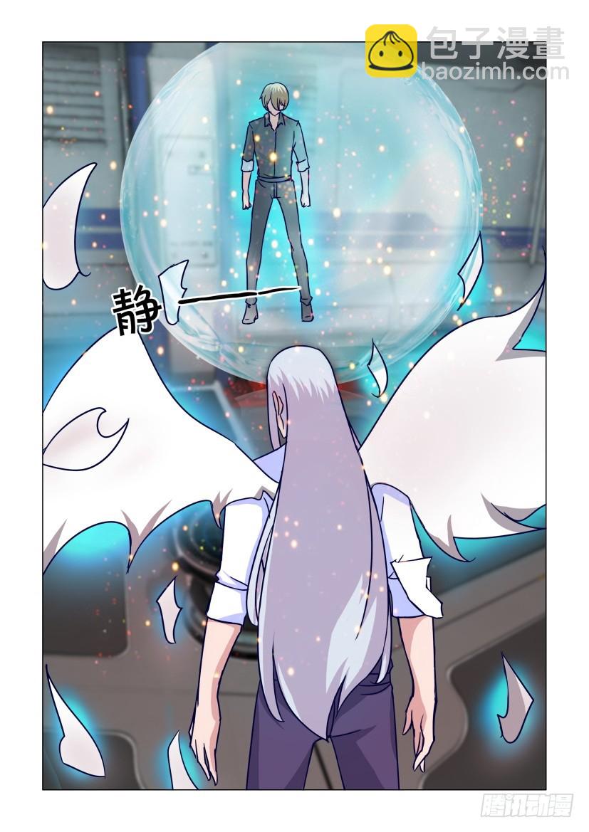 第311回 ORI的生态-第311话