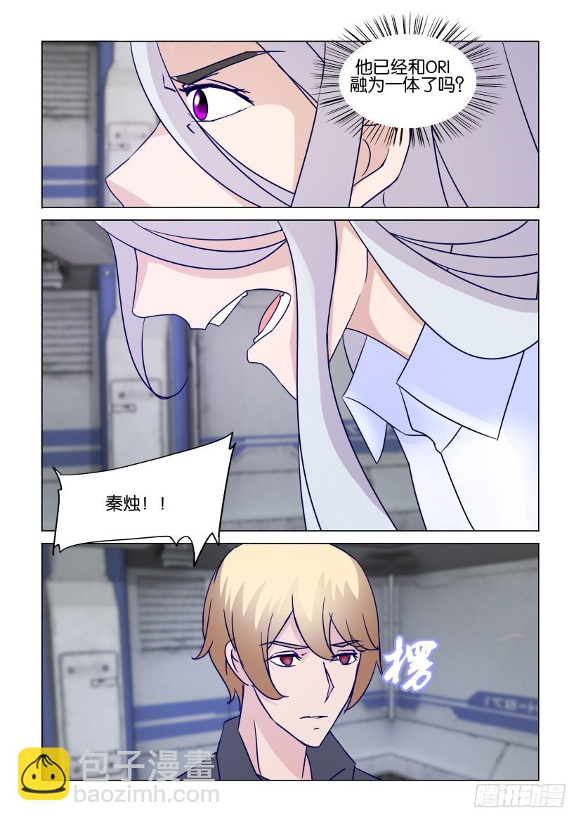 第311回 ORI的生态-第311话