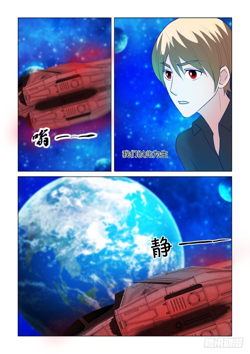 第311回 ORI的生态-第311话