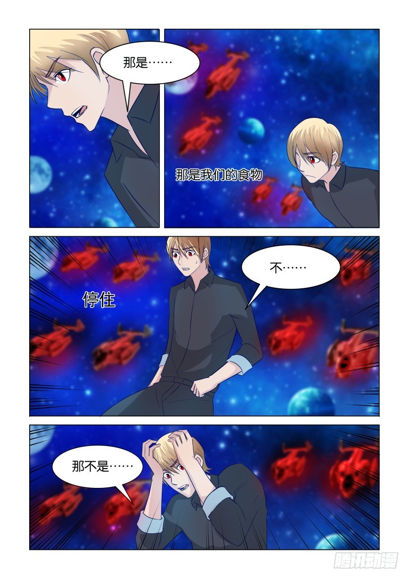 第311回 ORI的生态-第311话