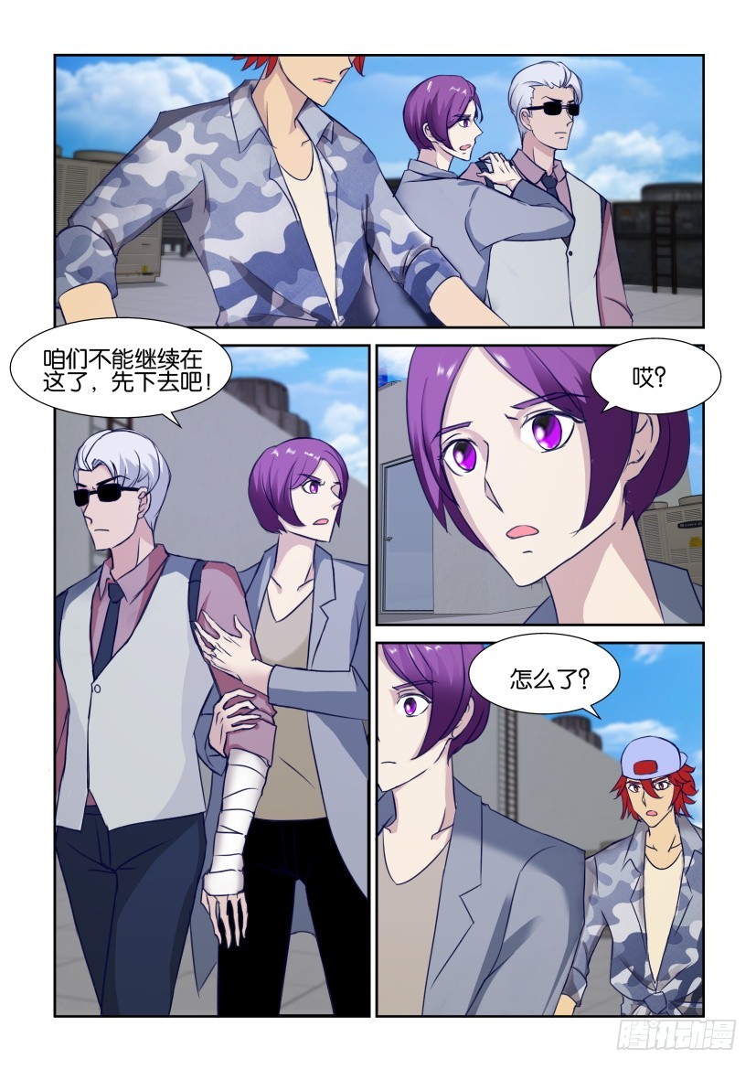 第313回 让我读懂你-第313话