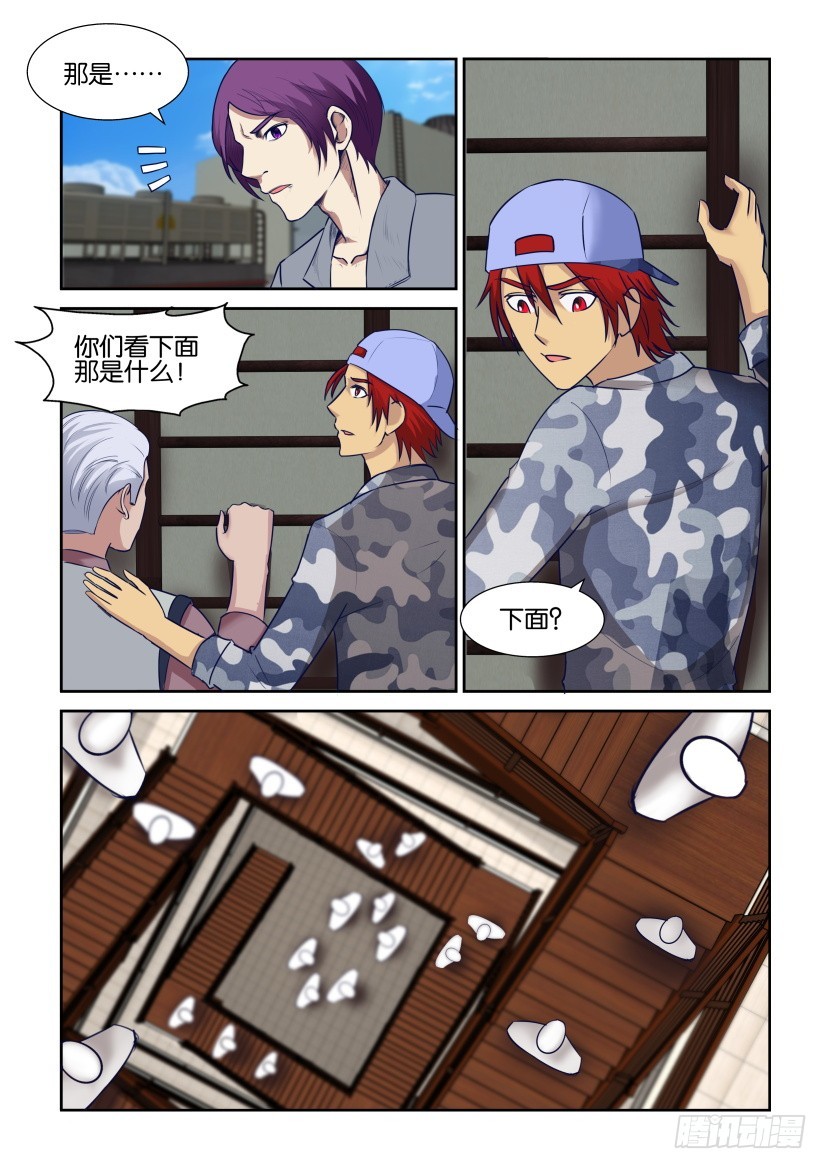 第313回 让我读懂你-第313话