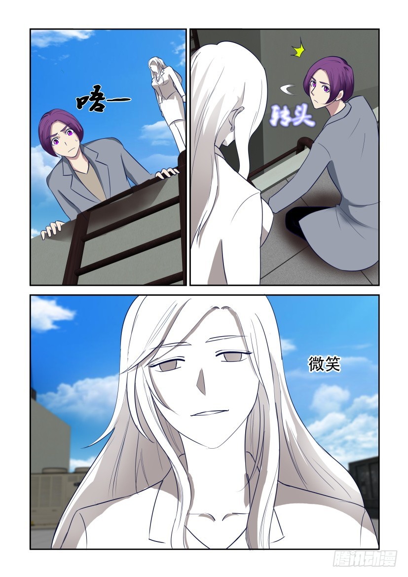 第313回 让我读懂你-第313话