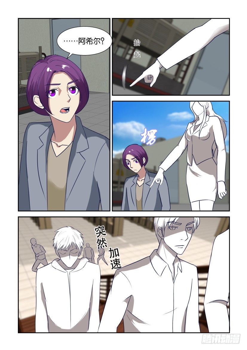 第313回 让我读懂你-第313话