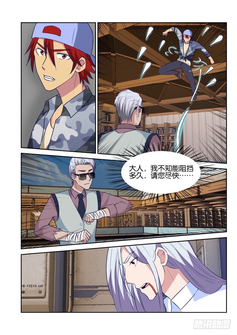 第315回 内部纷争-第315话