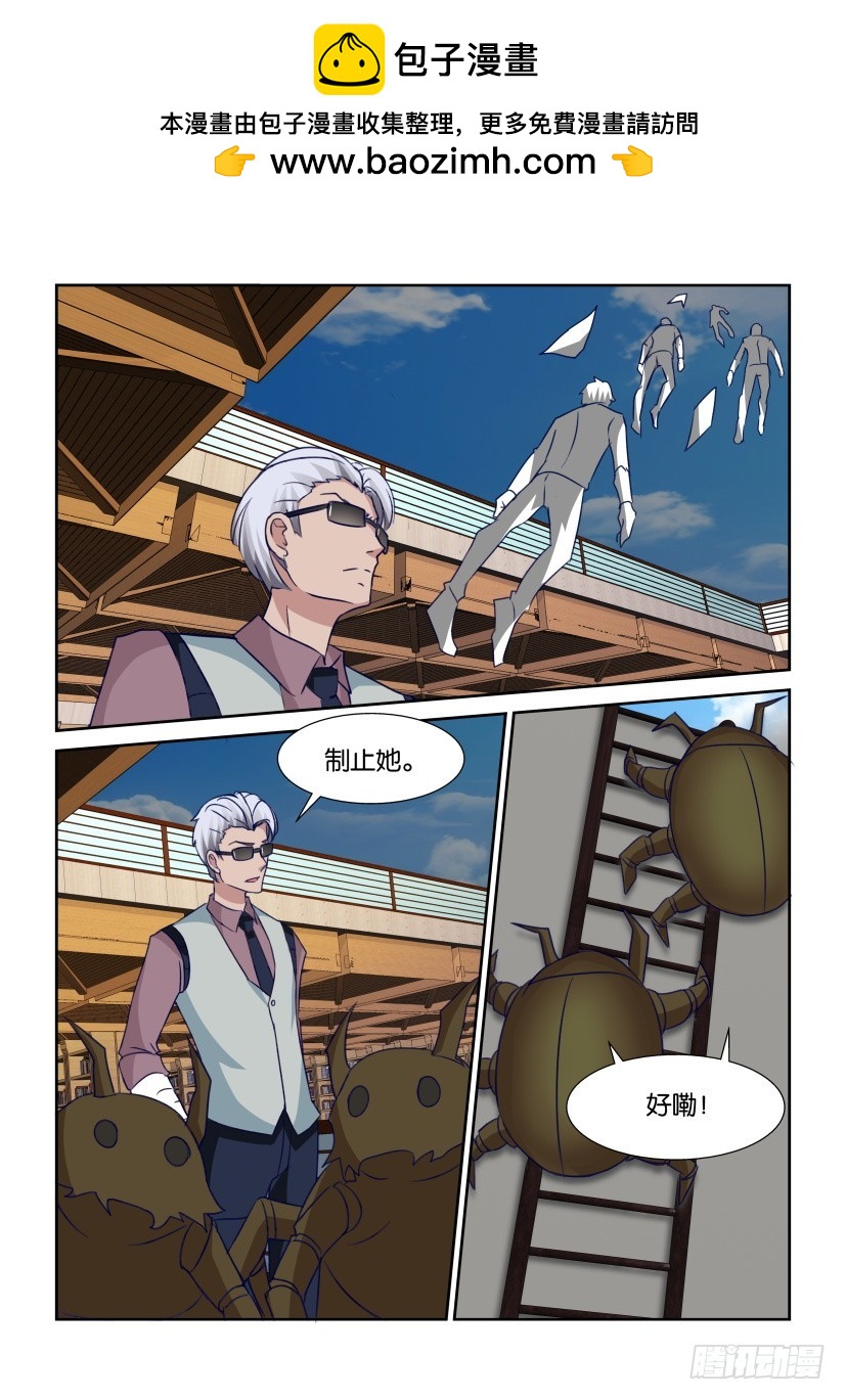 第315回 内部纷争-第315话