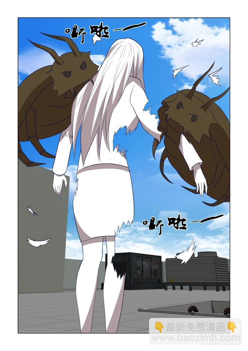 第315回 内部纷争-第315话