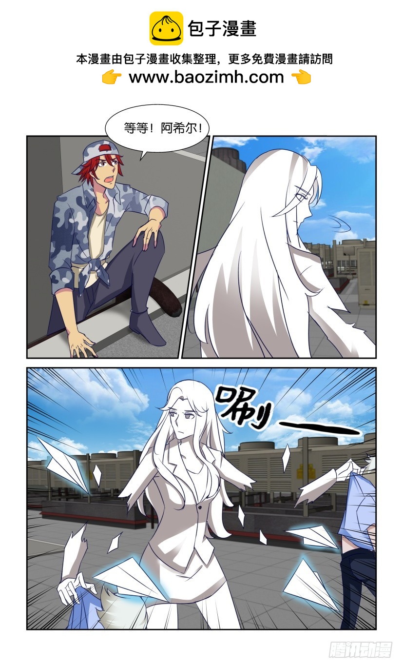第317回 悬停-第317话