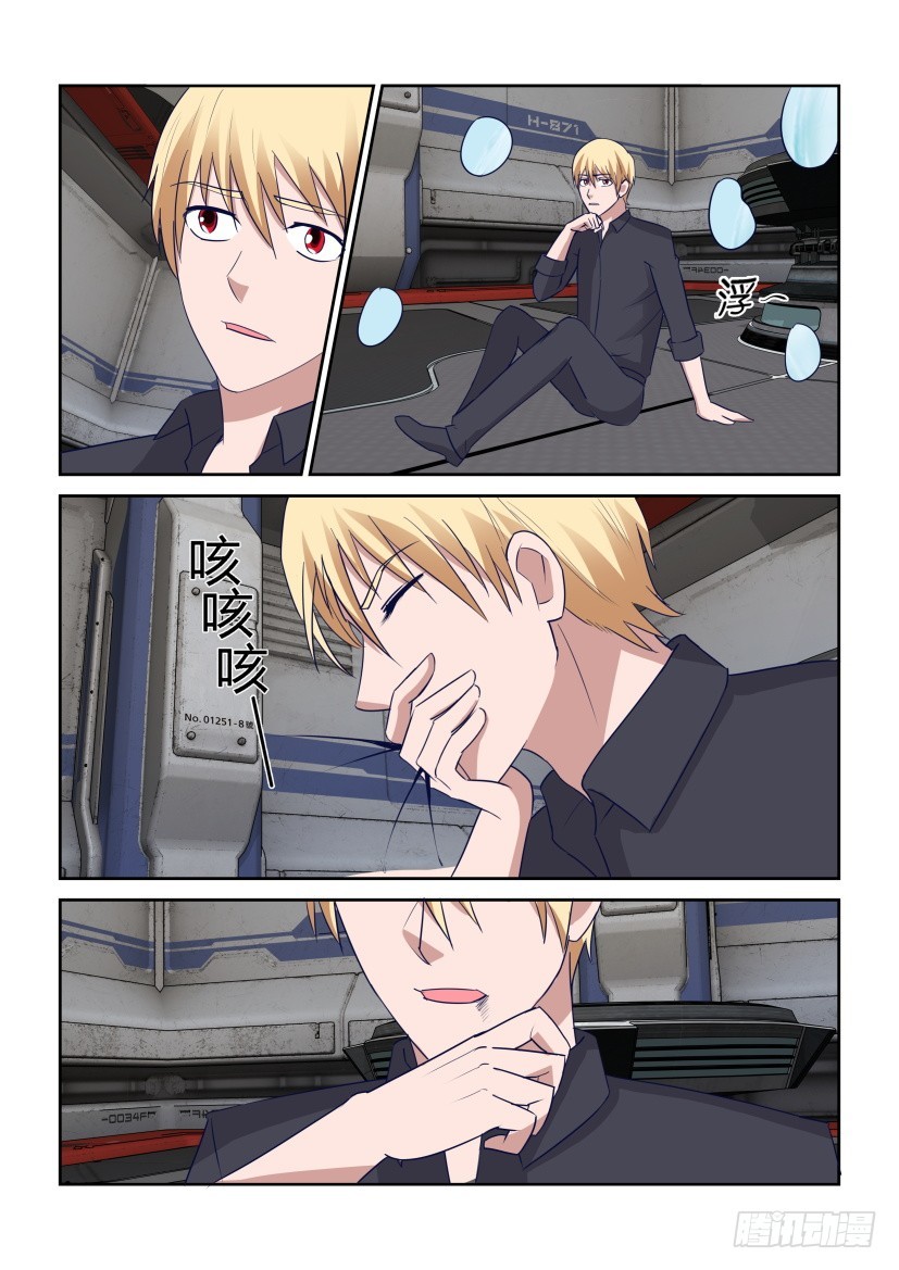 第317回 悬停-第317话