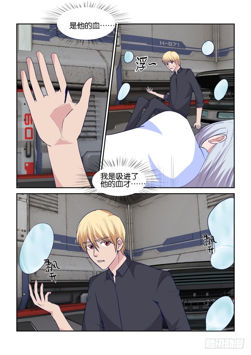 第317回 悬停-第317话