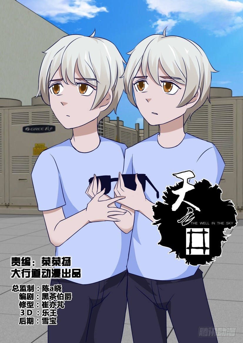 第319回 再一次告别-第319话